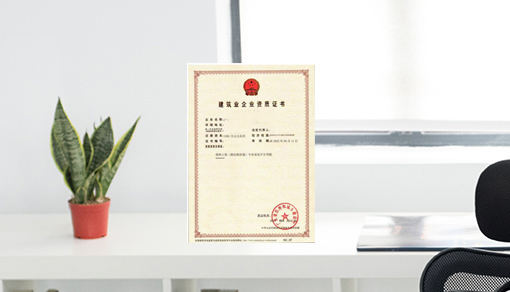 一类医疗器械